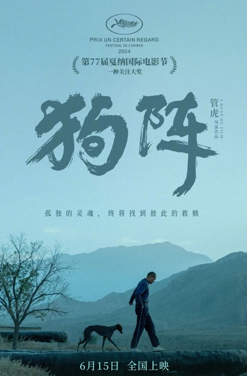 7 Best Asian Independent Films of 2025: Hidden Cinema Gems